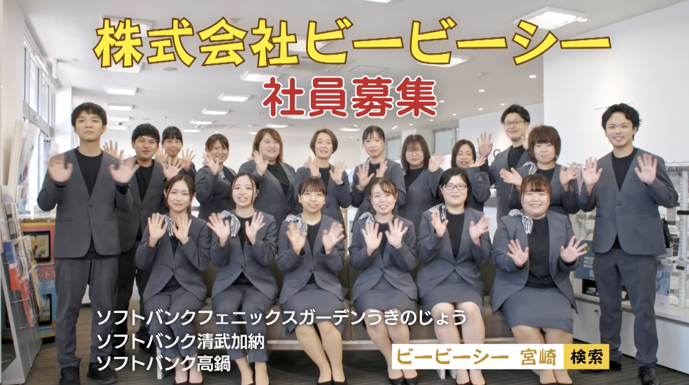 おかげさまで３０周年イメージ